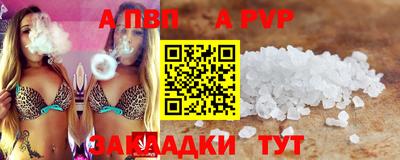тгк Краснодар