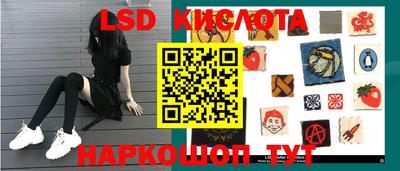 тгк Краснодар