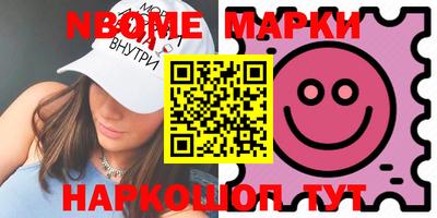 дистиллят марихуана Краснознаменск