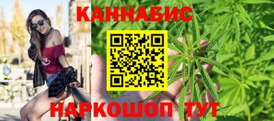 дистиллят марихуана Краснознаменск