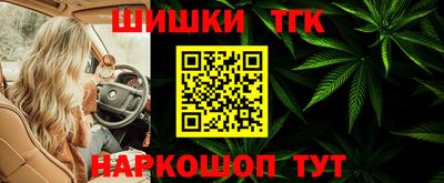 тгк Краснодар