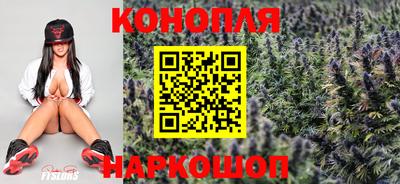 дистиллят марихуана Краснознаменск