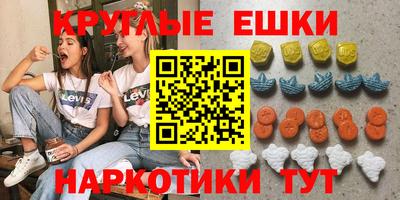 тгк Краснодар