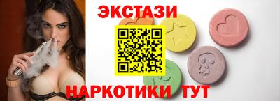 тгк Краснодар