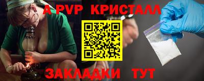 тгк Краснодар