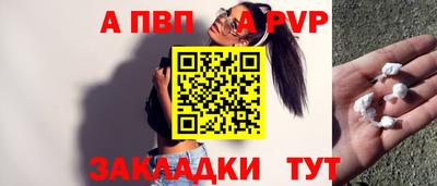 дистиллят марихуана Краснознаменск