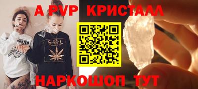 тгк Краснодар