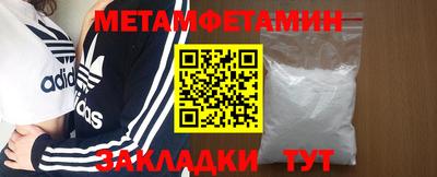 2c-b Краснокаменск