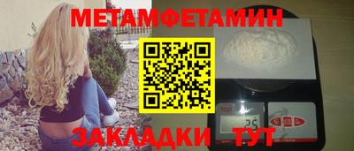 тгк Краснодар