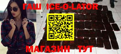 дистиллят марихуана Краснознаменск