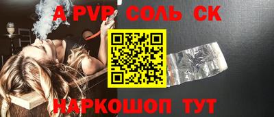 2c-b Краснокаменск
