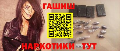 тгк Краснодар