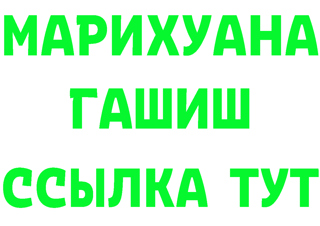 ТГК вейп сайт это MEGA Рассказово