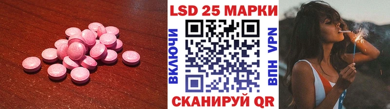 LSD-25 экстази кислота  как найти наркотики  Рассказово 