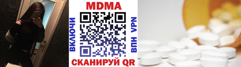 купить закладку Рассказово МДМА VHQ