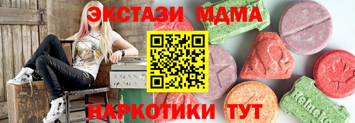 MDMA crystal Рассказово