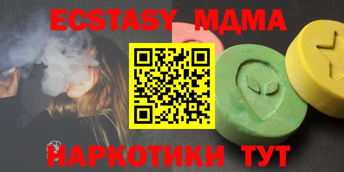MDMA кристаллы  Вход с VPN  MDMA  Рассказово  MDMA молли 