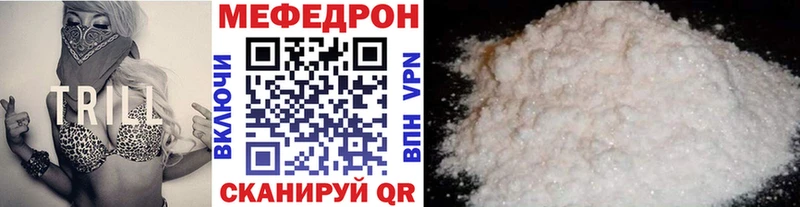МЯУ-МЯУ мука кракен как зайти Рассказово