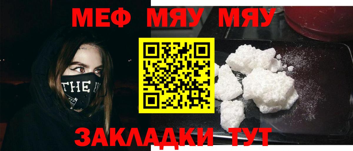 Экстази  A PVP СОЛЬ кристаллы  Гашиш  Cocaine  АМФ   МЕФ  Гашиш  Вход с VPN  Рассказово  Меф кристаллы  Канабис  МДМА 