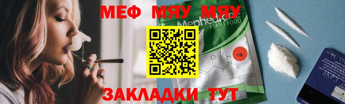 МЕФ Рассказово