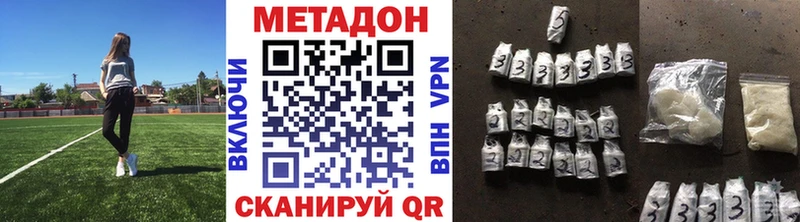 купить сайты мега ТОР МЕТАДОН белоснежный Рассказово