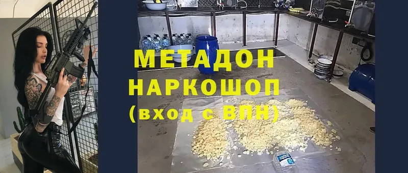 площадка как зайти  цена наркотик  Рассказово  Метадон methadone 