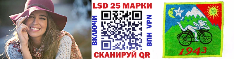 Наркотические марки 1,5мг  как найти   Рассказово 