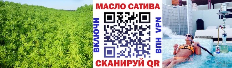 это формула  где продают   hydra зеркало  Рассказово  ТГК вейп с тгк 