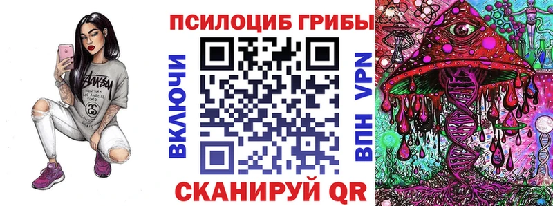 Галлюциногенные грибы мухоморы Рассказово