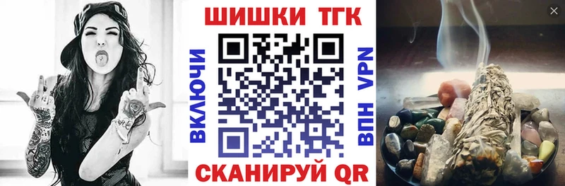 закладка  Рассказово  Бошки марихуана VHQ 