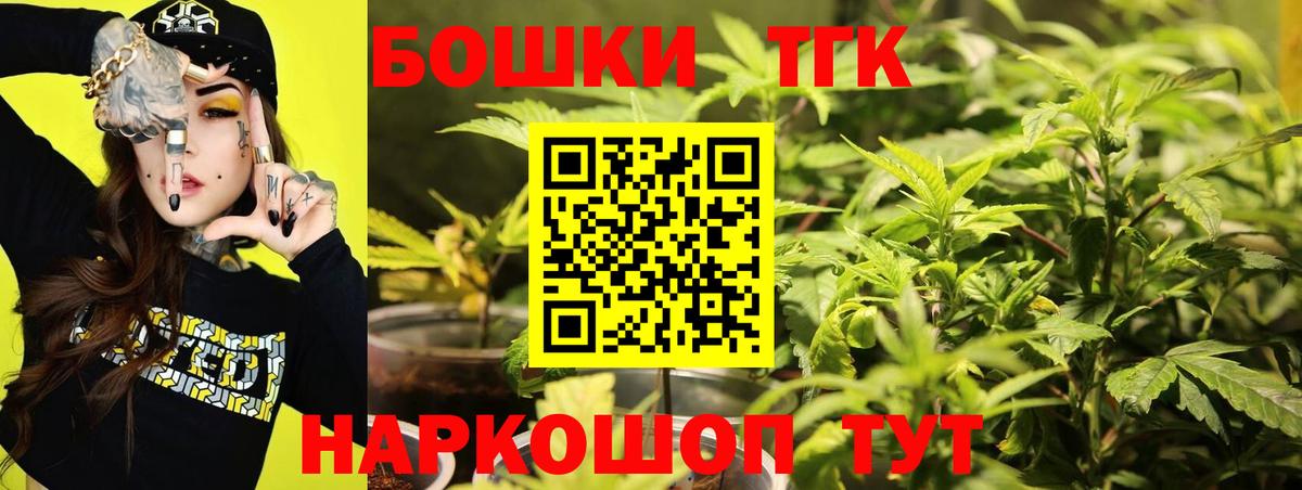 Марихуана гибрид  Канабис SATIVA & INDICA  Рассказово  Бошки Шишки AK-47  Вход с VPN  Конопля MAZAR 