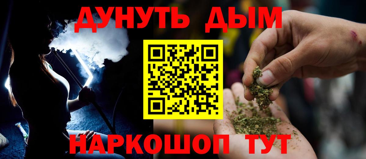 Каннабис White Widow Рассказово